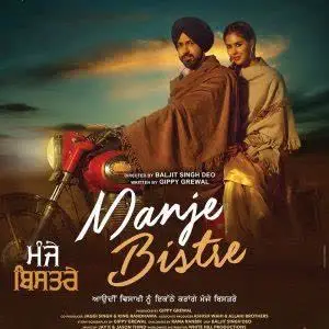 Manje Bistre Title Track Song By Manje Bistre Title Track Poster