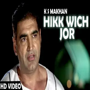 Hikk Wich Jor (Jugni Hath Kise Na Auni) Song By Hikk Wich Jor (Jugni Hath Kise Na Auni) Poster