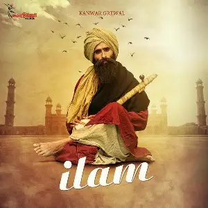 Ilam Song By Ilam Poster