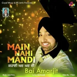Main Nahi Mandi Song By Main Nahi Mandi Poster