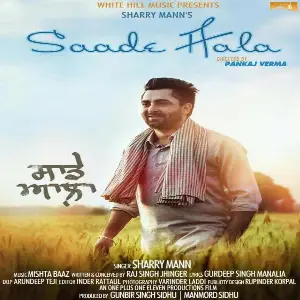 Saade Aala Song By Saade Aala Poster