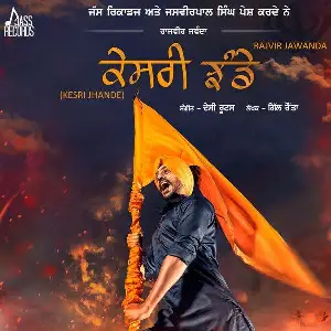 Kesri Jhande Song By Kesri Jhande Poster