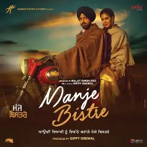 Vekh Ke Hasdi (Manje Bistre) Song By Vekh Ke Hasdi (Manje Bistre) Poster