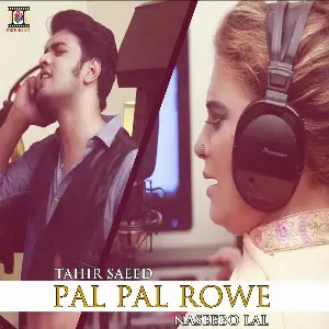 Pal Pal Rowe Song By Pal Pal Rowe Poster