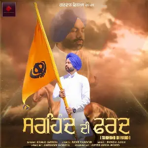 Sirhind Di Fard Song By Sirhind Di Fard Poster