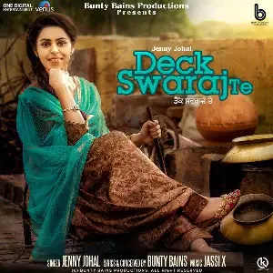 Deck Swaraj Te Song By Deck Swaraj Te Poster