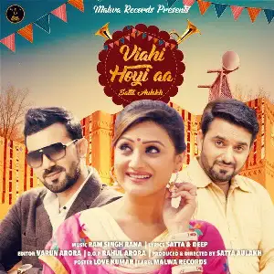 Viahi Hoyi Aa Song By Viahi Hoyi Aa Poster