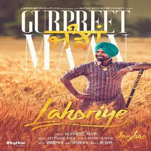 Janjhan (Lahoriye) Song By Janjhan (Lahoriye) Poster