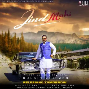 Jind Mahi Song By Jind Mahi Poster