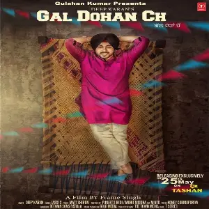 Gal Dohan Ch Song By Gal Dohan Ch Poster