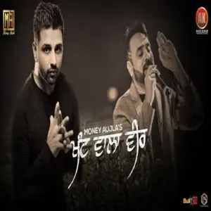 Khant Wala Veer Song By Khant Wala Veer Poster
