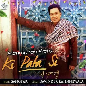 Ki Pata Si Song By Ki Pata Si Poster