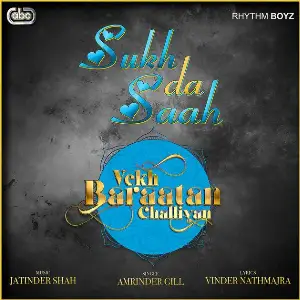 Sukh (Vekh Baraatan Challiyan) Song By Sukh (Vekh Baraatan Challiyan) Poster