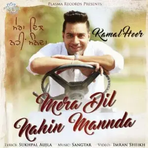 Mera Dil Nahin Mannda Song By Mera Dil Nahin Mannda Poster
