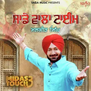 Sade Wala Time Song By Sade Wala Time Poster