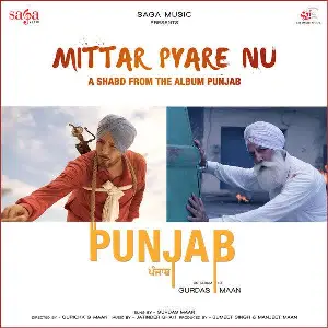 Mittar Pyare Nu (Punjab) Song By Mittar Pyare Nu (Punjab) Poster