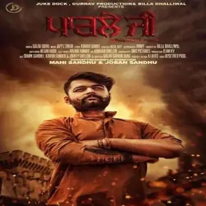 Parle Ji Song By Parle Ji Poster