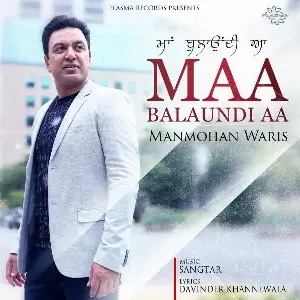 Maa Balaundi Aa Song By Maa Balaundi Aa Poster