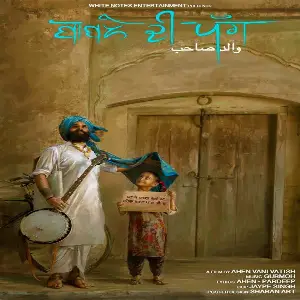 Baable Di Pagg Song By Baable Di Pagg Poster