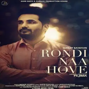 Rondi Naa Hove Song By Rondi Naa Hove Poster