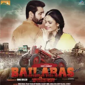 Jigra (Bailaras) Song By Jigra (Bailaras) Poster