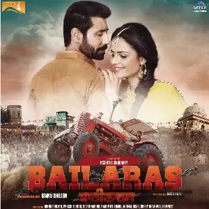 Muqabla (Bailaras) Song By Muqabla (Bailaras) Poster