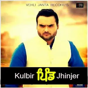 Pind Song By Pind Poster