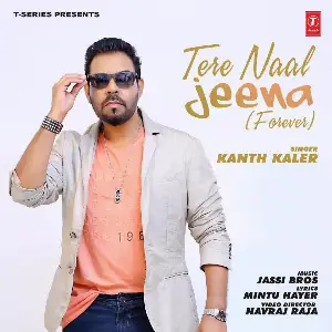 Tere Naal Jeenae Song By Tere Naal Jeenae Poster
