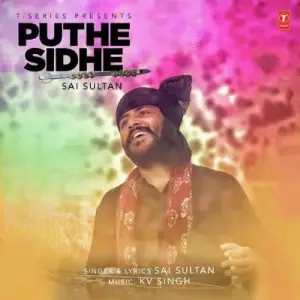 Puthe Sidhe Song By Puthe Sidhe Poster