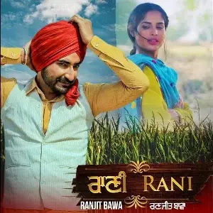 Rani (Bhalwan Singh) Song By Rani (Bhalwan Singh) Poster