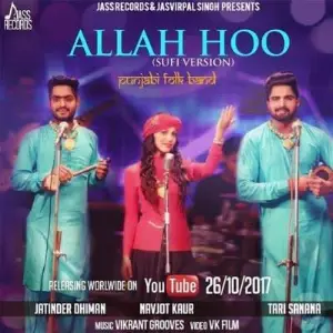 Allah Hoo (Cover Song) Song By Allah Hoo (Cover Song) Poster