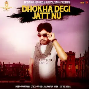 Dhokha Degi Jatt Nu Song By Dhokha Degi Jatt Nu Poster