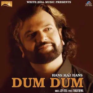 Dum Dum Song By Dum Dum Poster