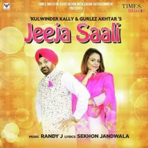 Jeeja Saali Song By Jeeja Saali Poster
