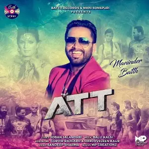 Att Song By Att Poster