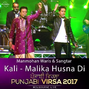 Kali Malika Husna Di Song By Kali Malika Husna Di Poster