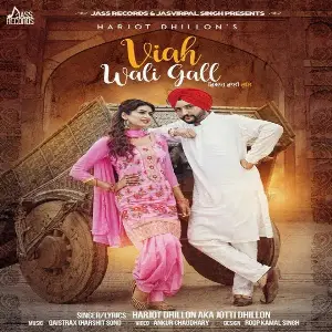 Viah Wali Gall Song By Viah Wali Gall Poster