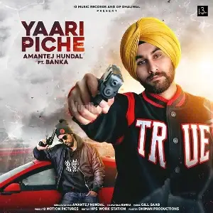 Yaari Pishe Song By Yaari Pishe Poster