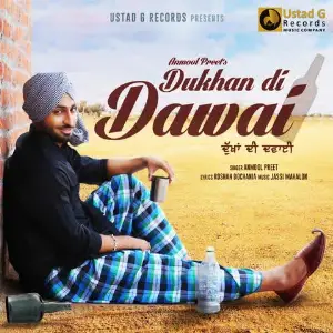 Dukhan Di Dawai Song By Dukhan Di Dawai Poster