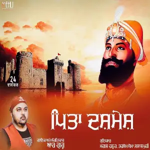 Pita Dashmesh Song By Pita Dashmesh Poster