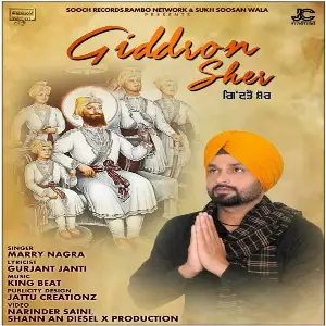 Giddron Sher Song By Giddron Sher Poster