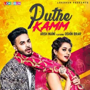 Puthe Kamm Song By Puthe Kamm Poster