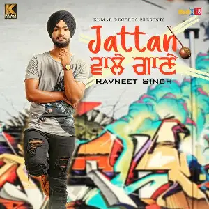 Jattan Wale Gaane Song By Jattan Wale Gaane Poster
