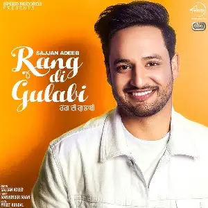 Rang Di Gulabi Song By Rang Di Gulabi Poster