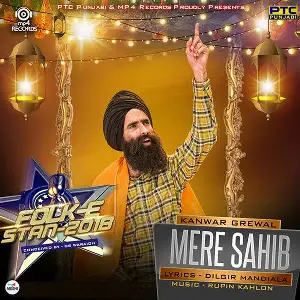 Mere Sahib Song By Mere Sahib Poster
