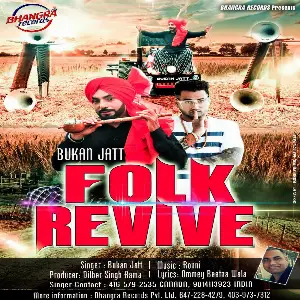 Folk Revive Song By Folk Revive Poster
