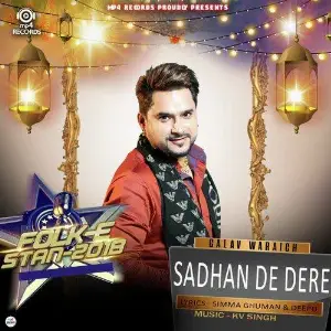 Sadhan De Dere Song By Sadhan De Dere Poster