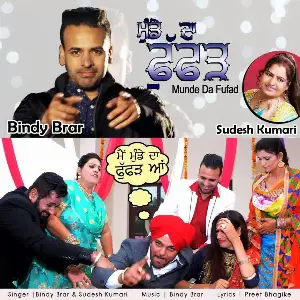 Munde Da Fufad Song By Munde Da Fufad Poster