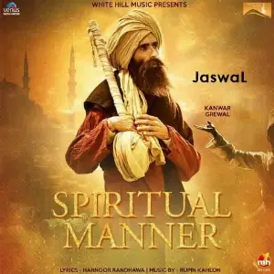 Spiritual Manner Song By Spiritual Manner Poster