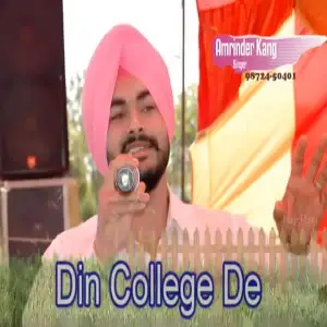 Din College De Song By Din College De Poster